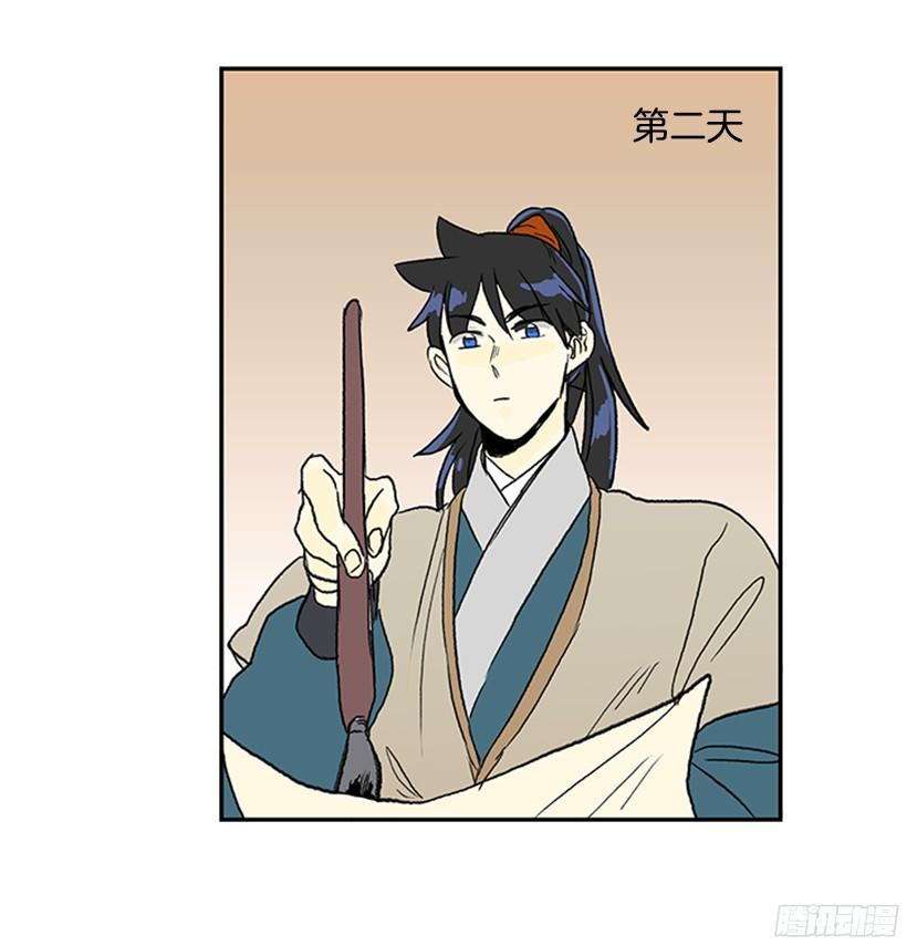 中举5