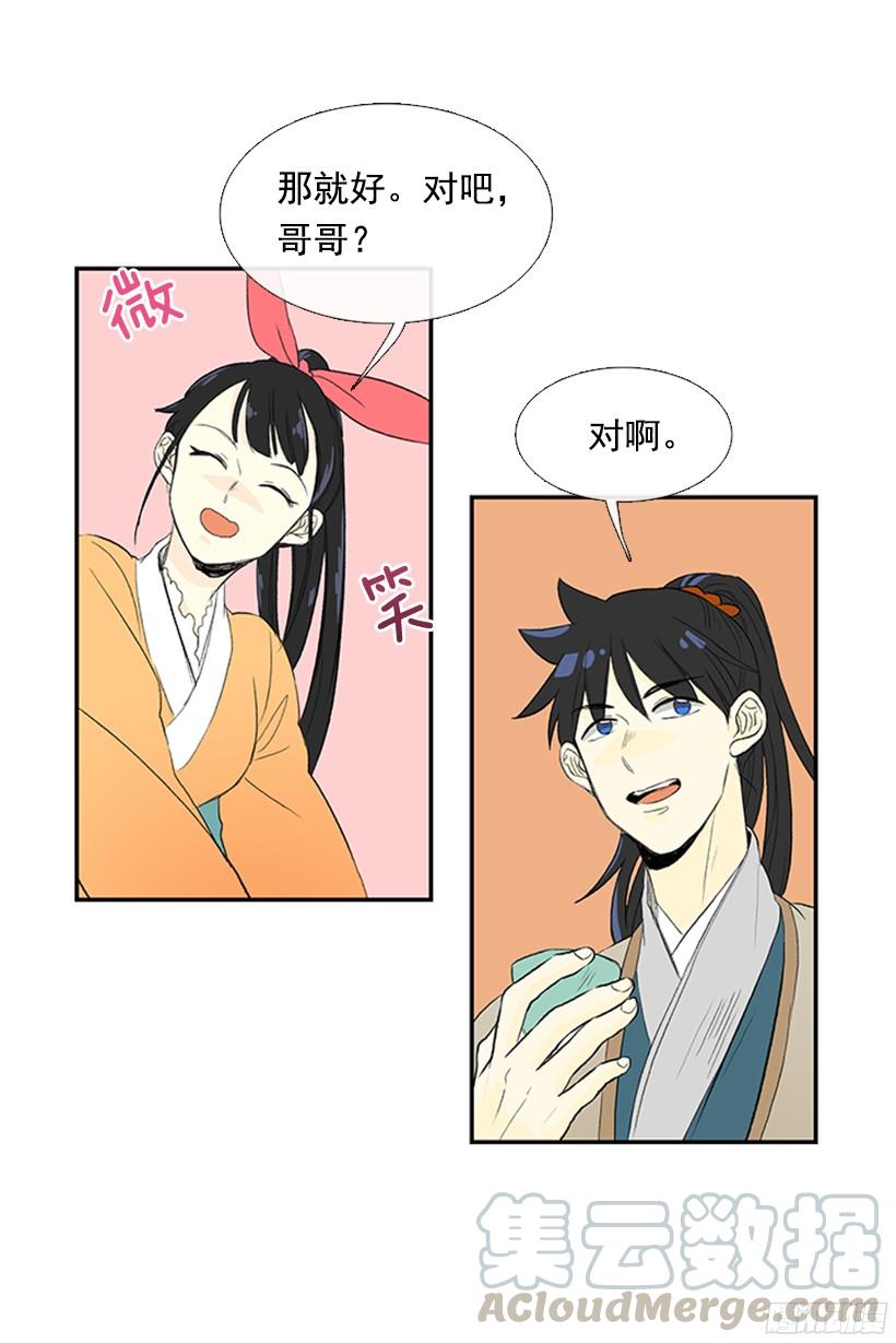 青春期30