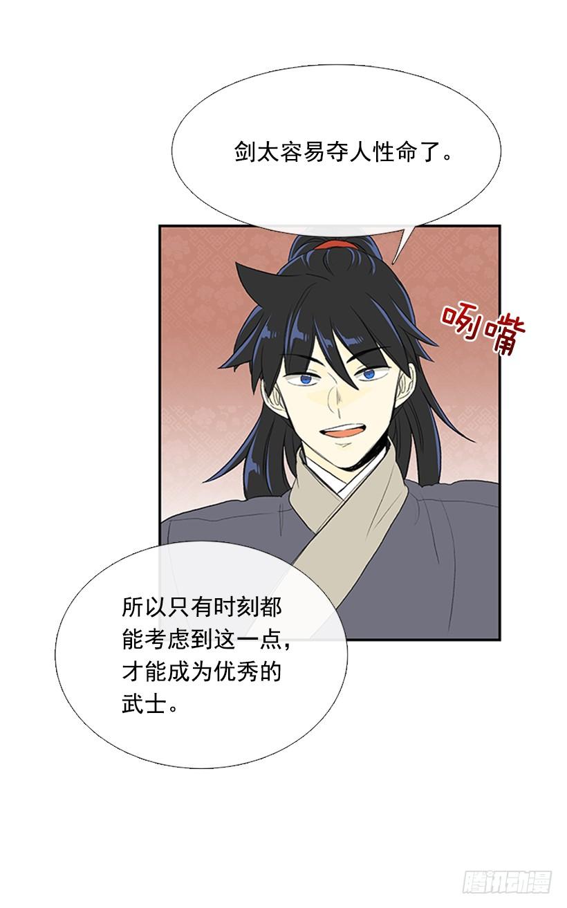 决心17