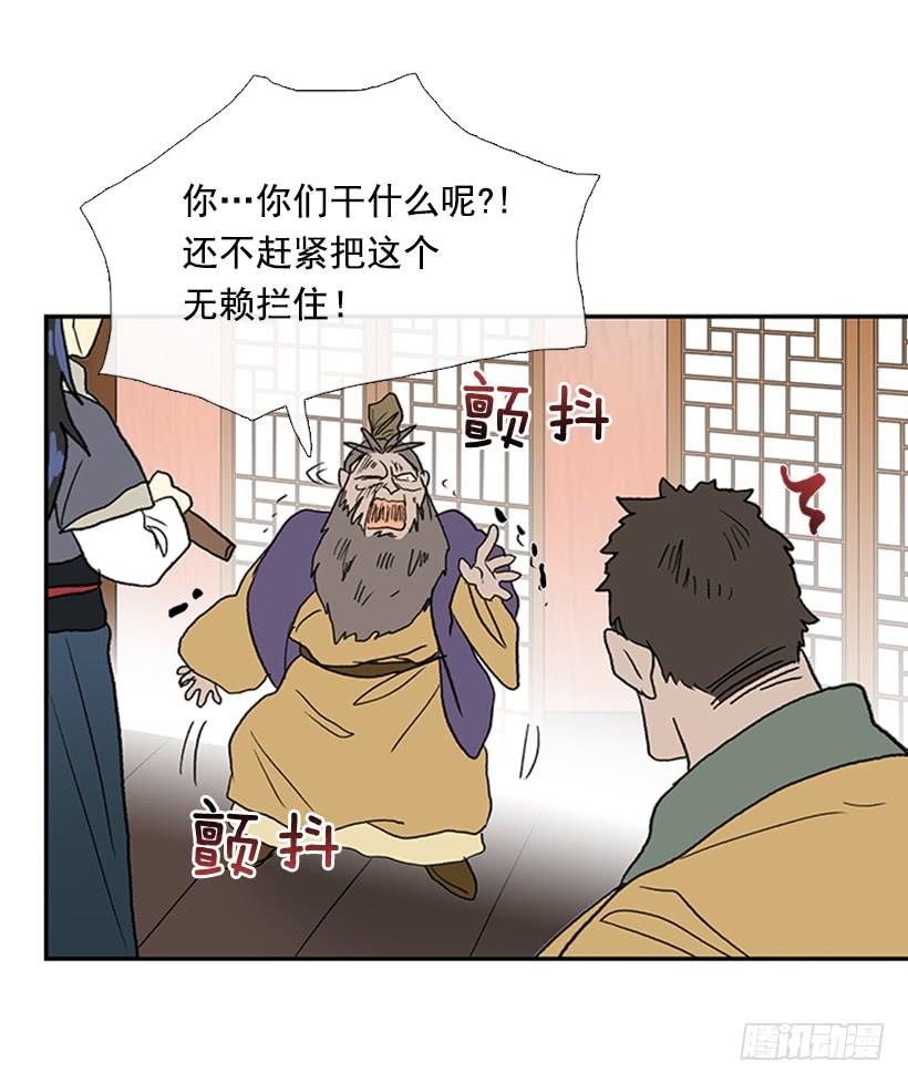 惩戒21