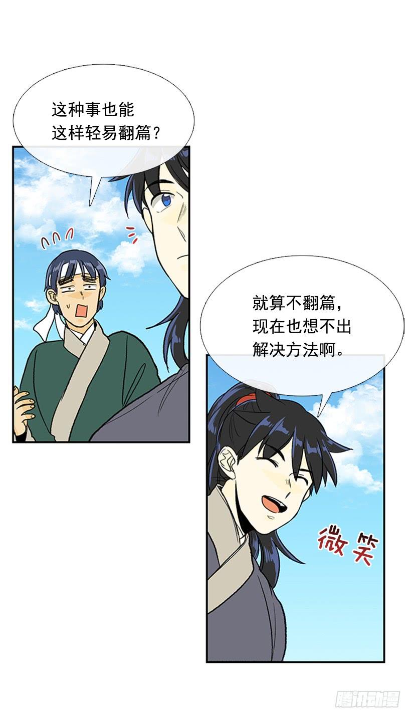 幕后14