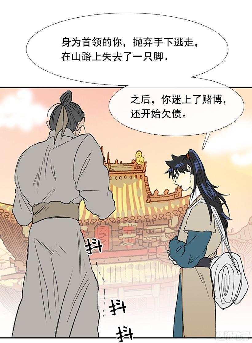 因果报应6