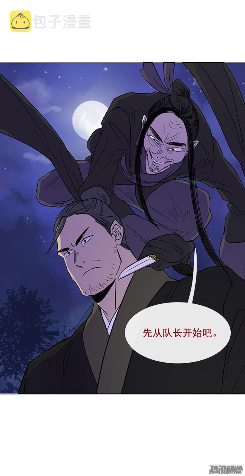 相信他17