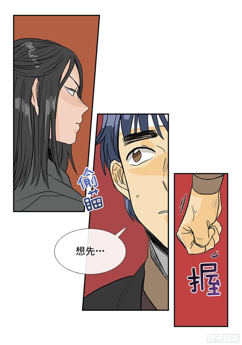 实力26