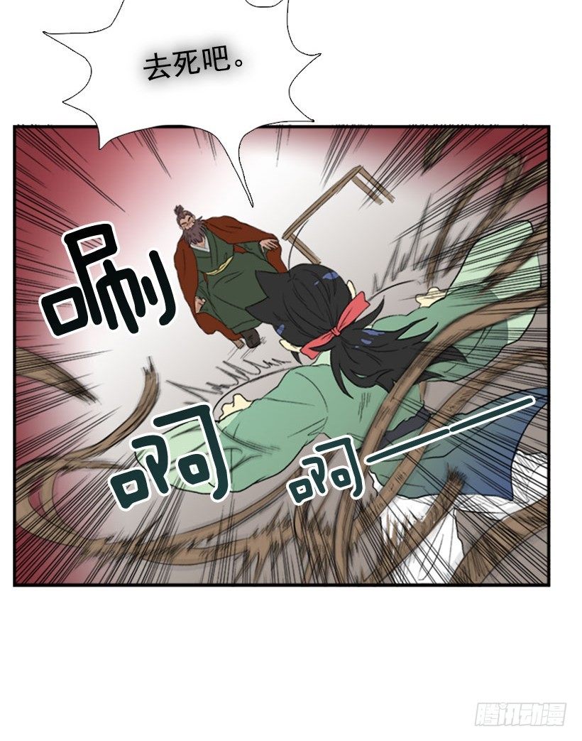 死神来了9