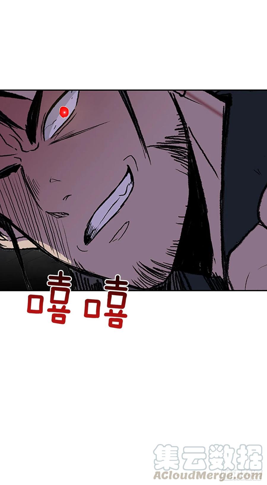 高手 230