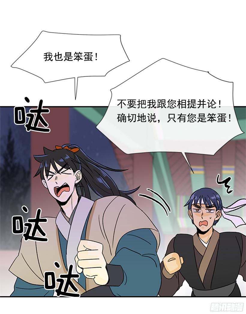 集市2