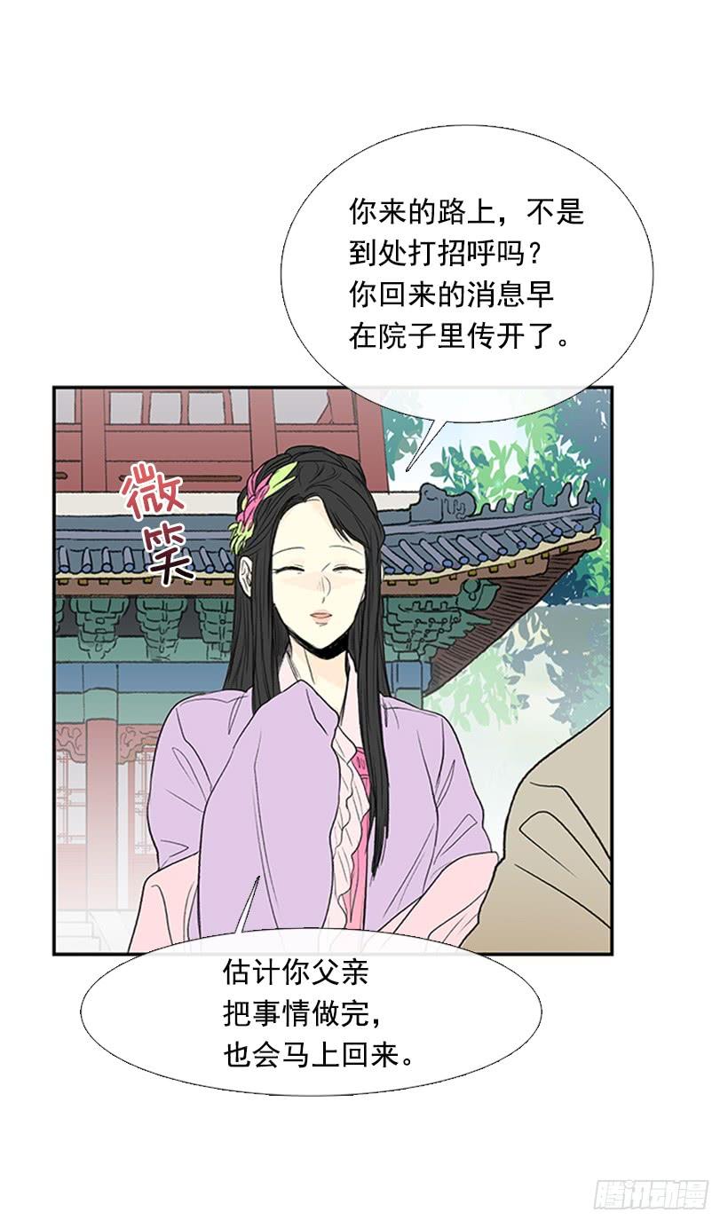 乡情28