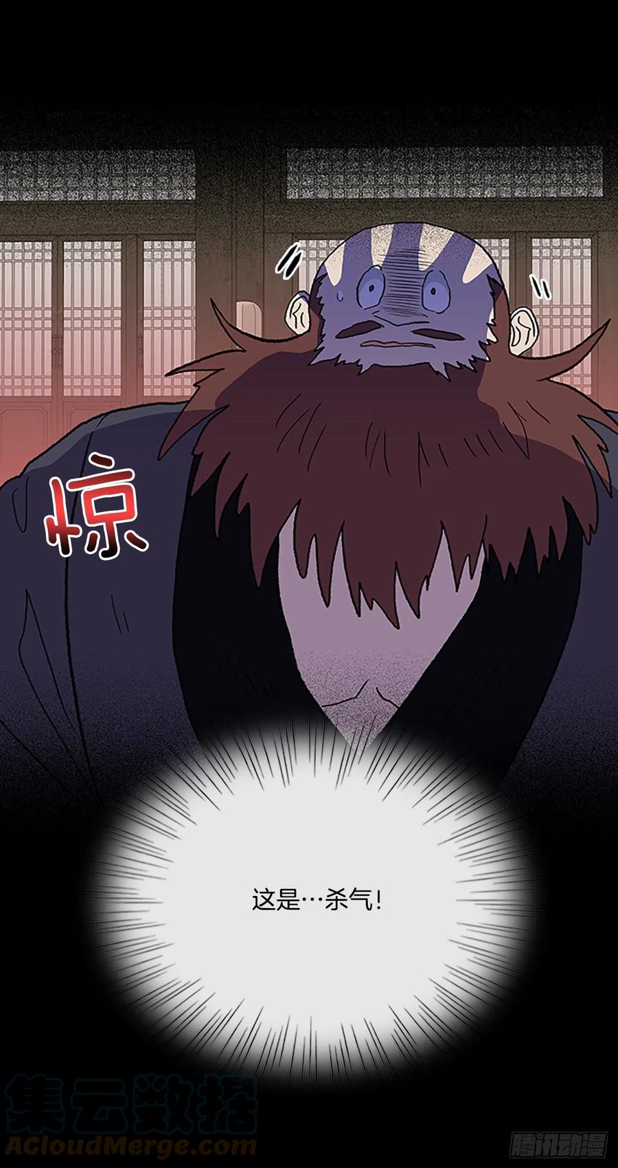 415.巨力魔君的故事（2）16