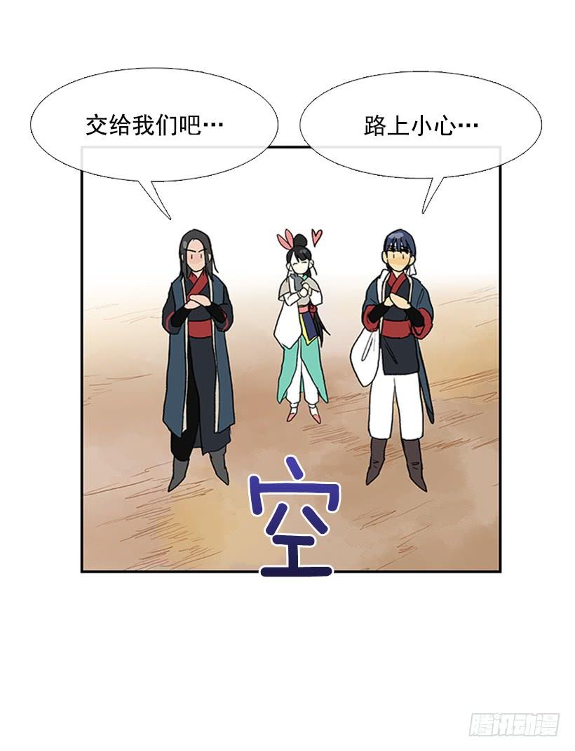 求饶26