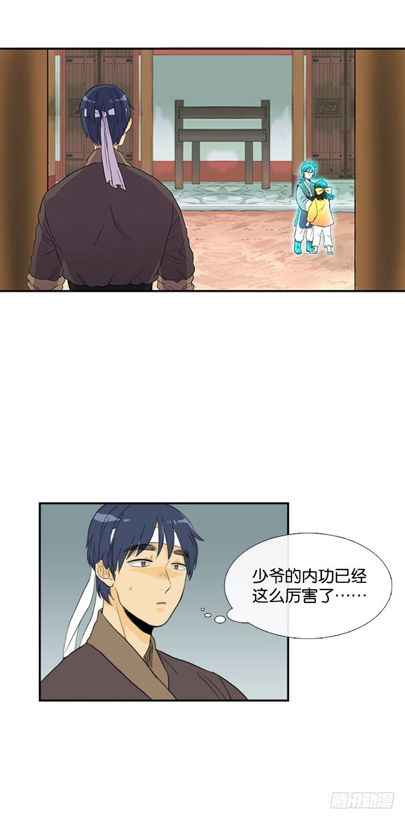 教妹妹武功16