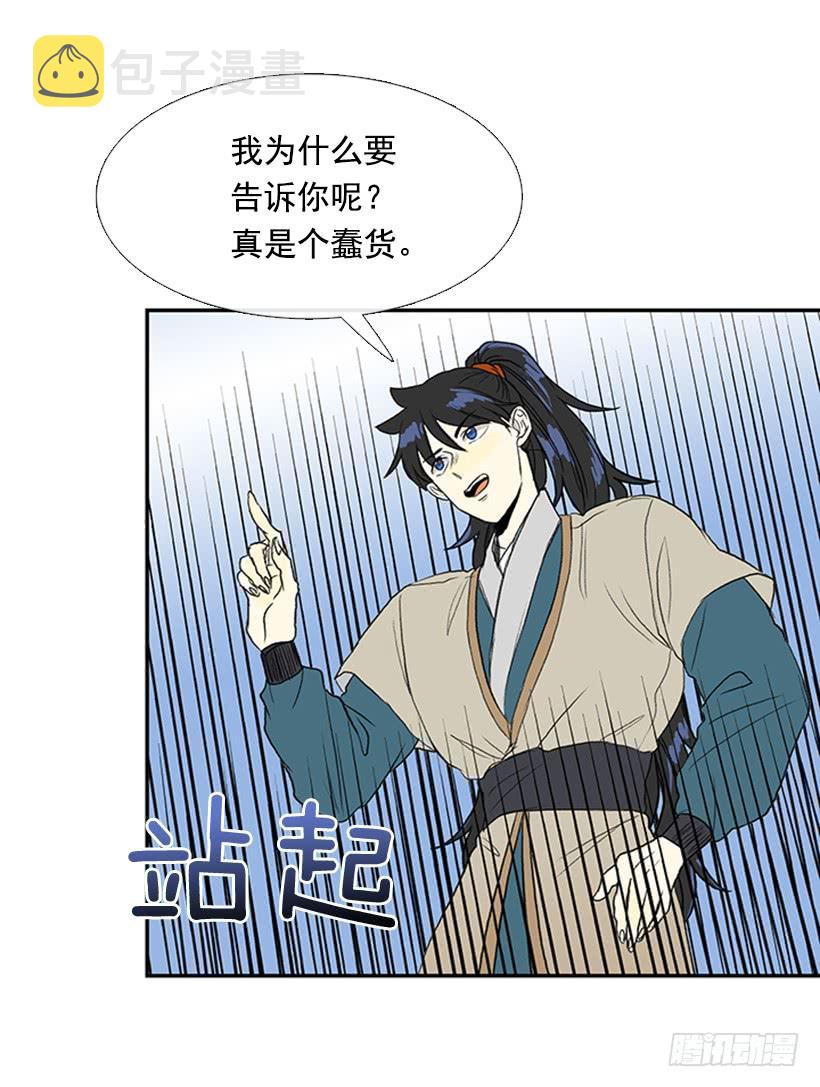 反击5