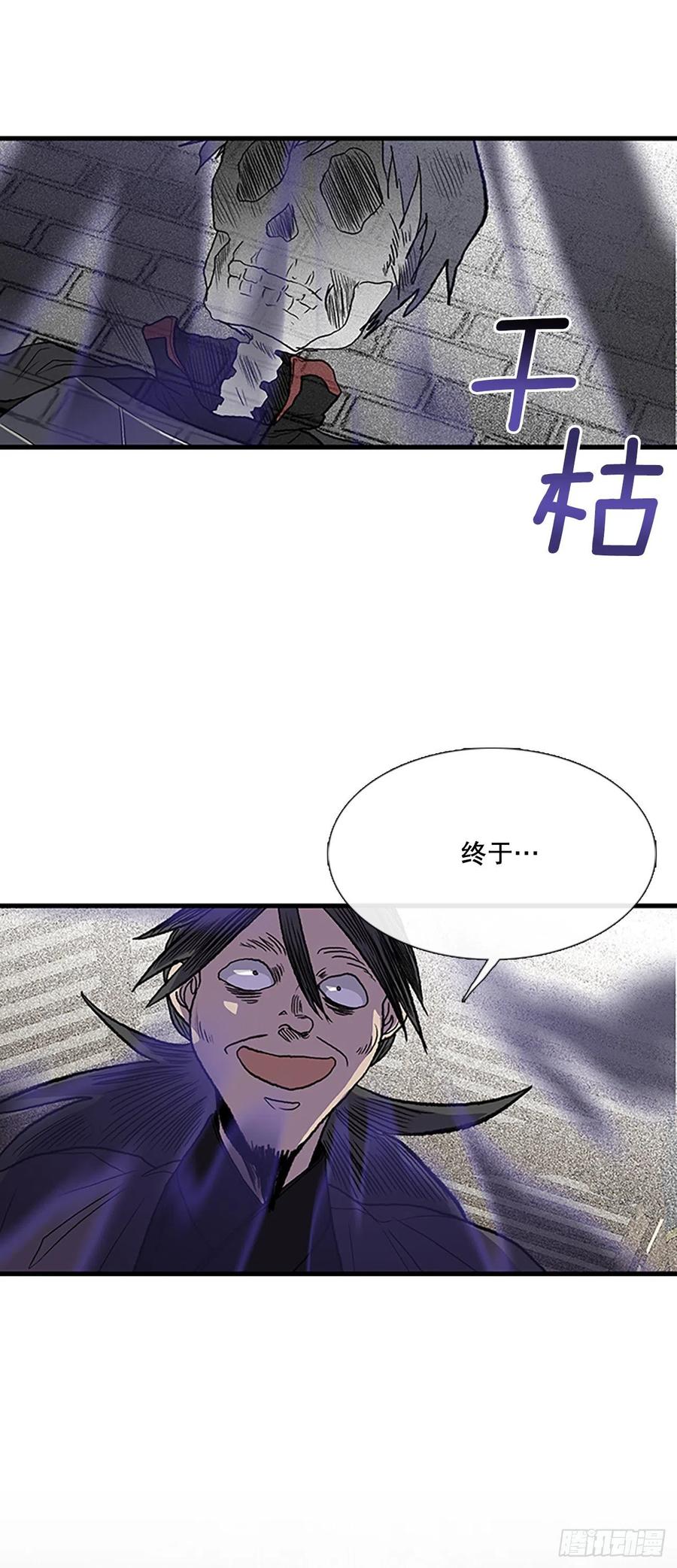 425.倒下的大护法（2）15
