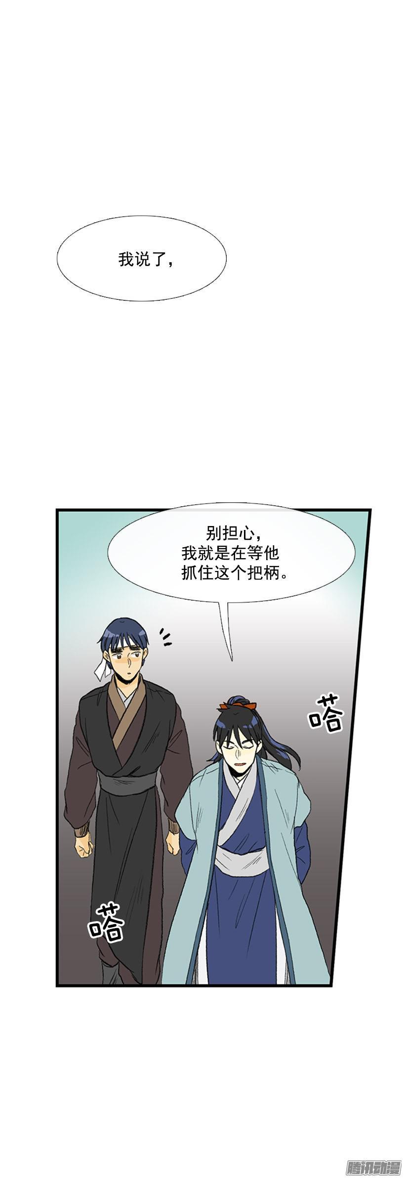 把柄8