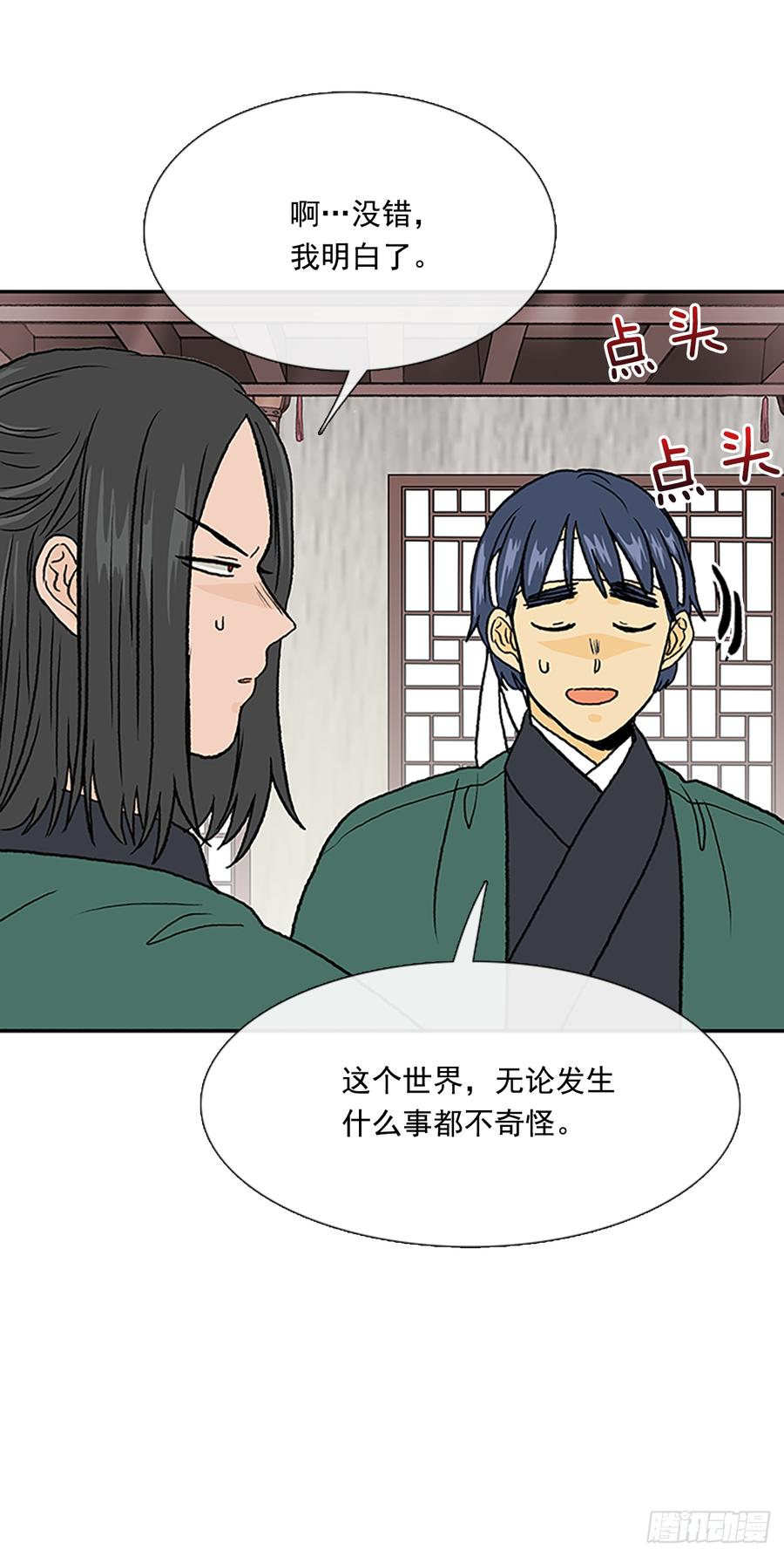 饭点22