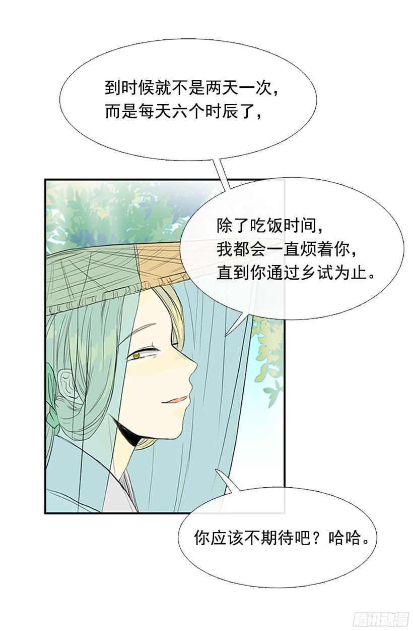 认真学习4