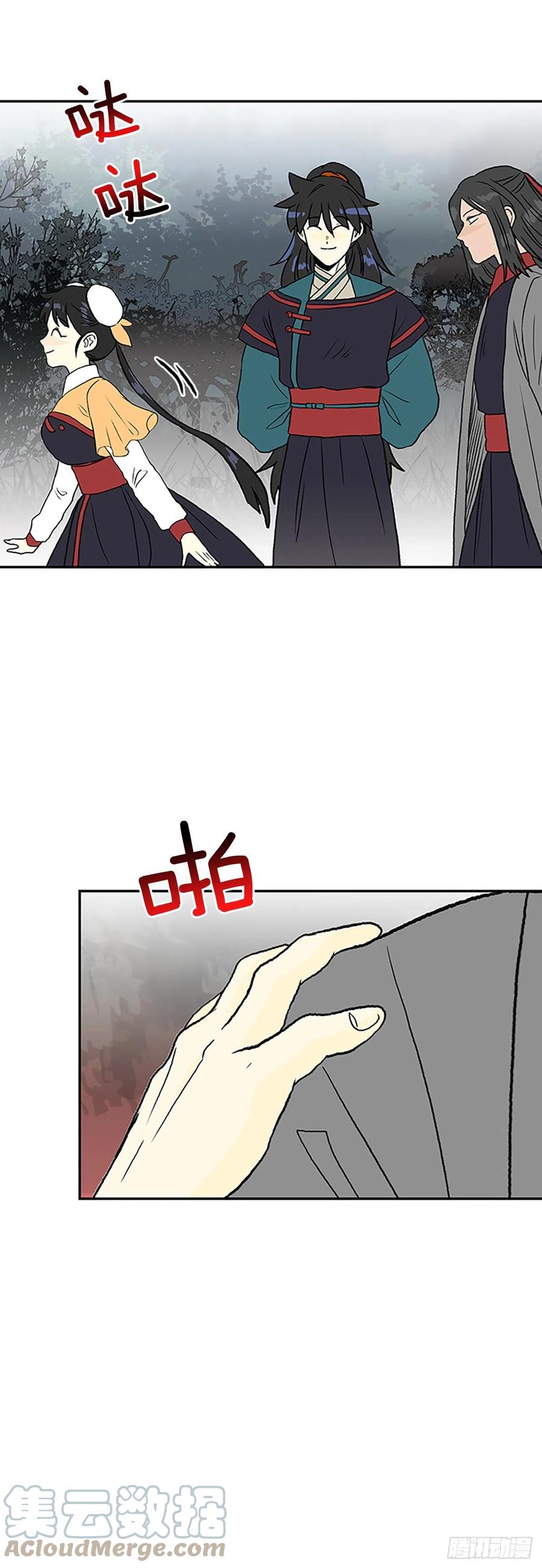 405.暗影关（2）20
