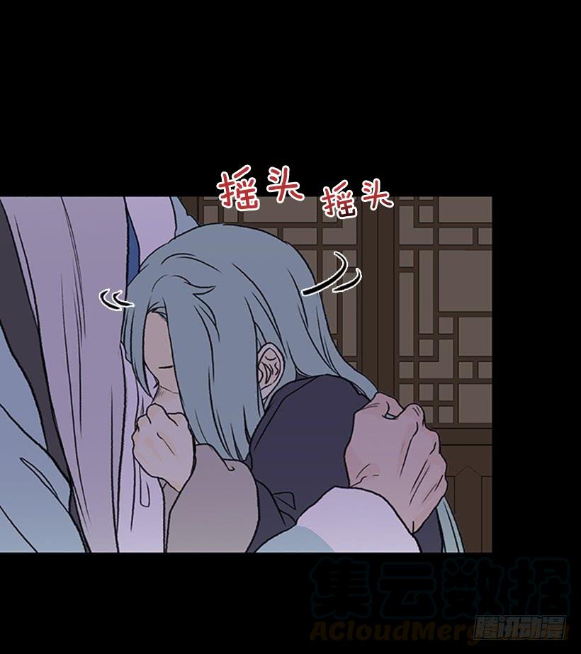 血仇32