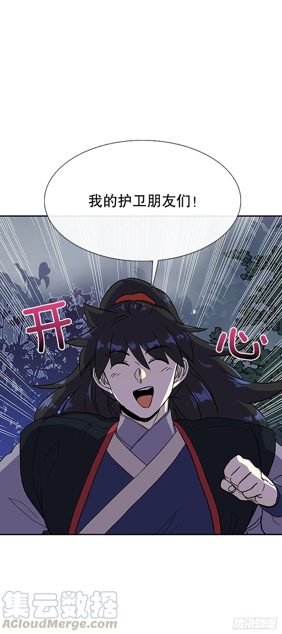 挣脱（2）4