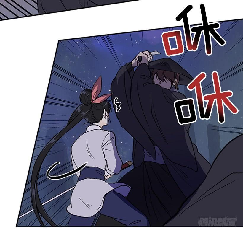 遇袭31