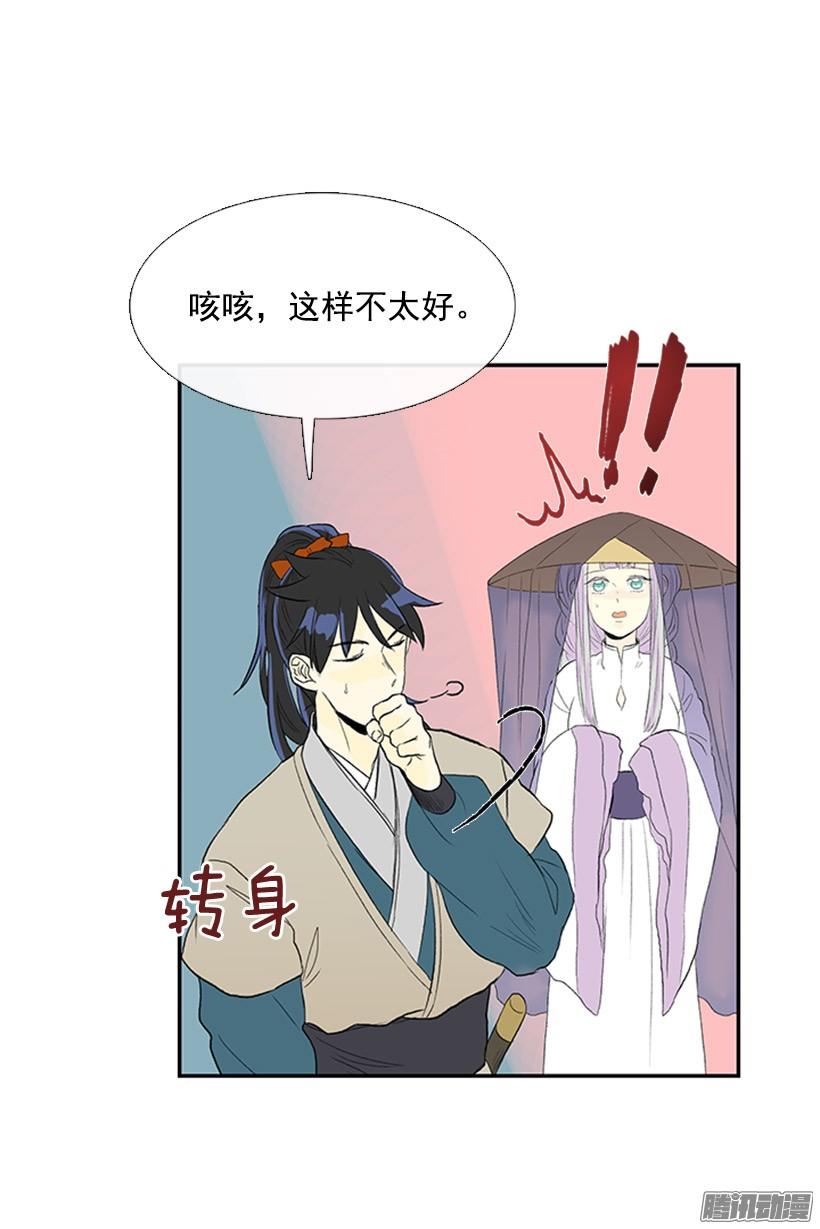 少年老成11