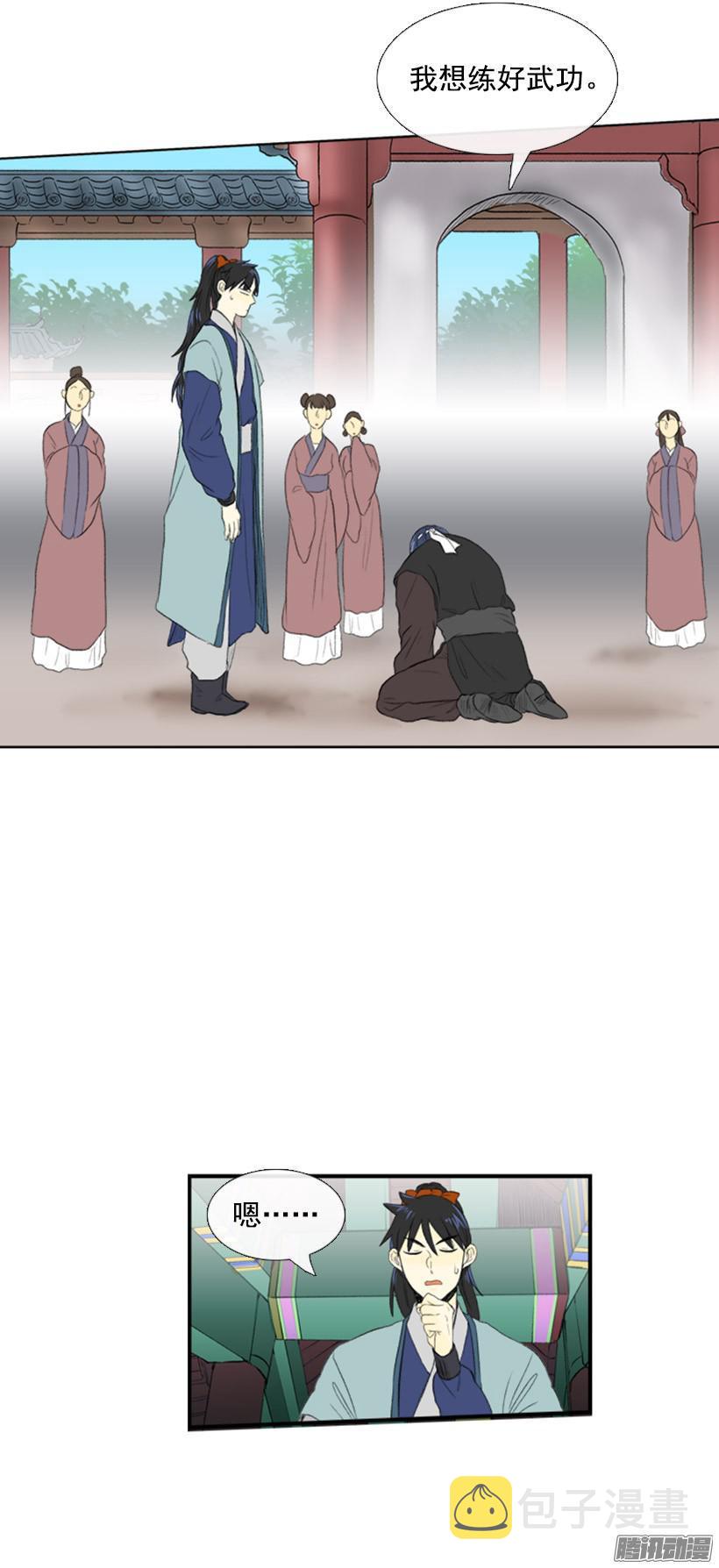 讨厌天才5