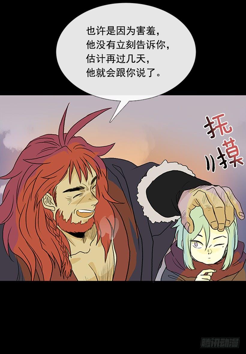 血仇10