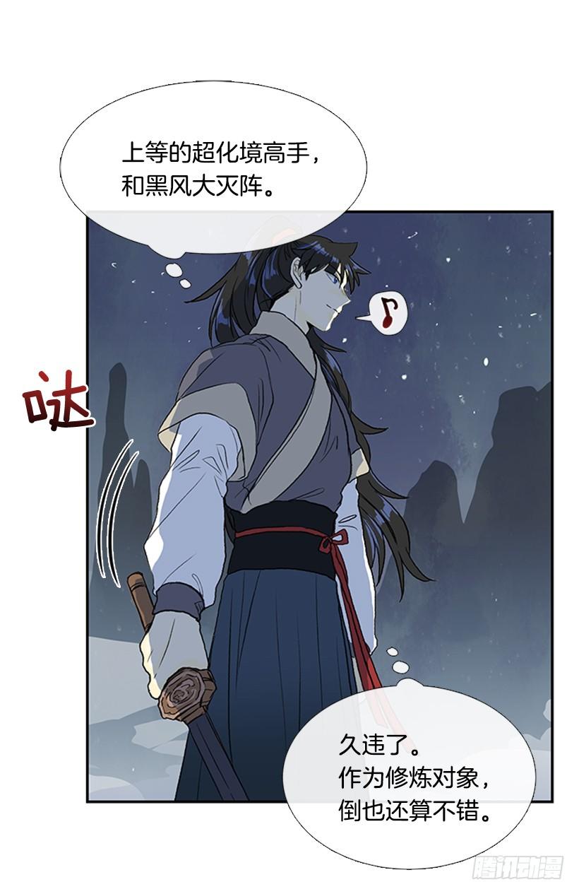踏平6