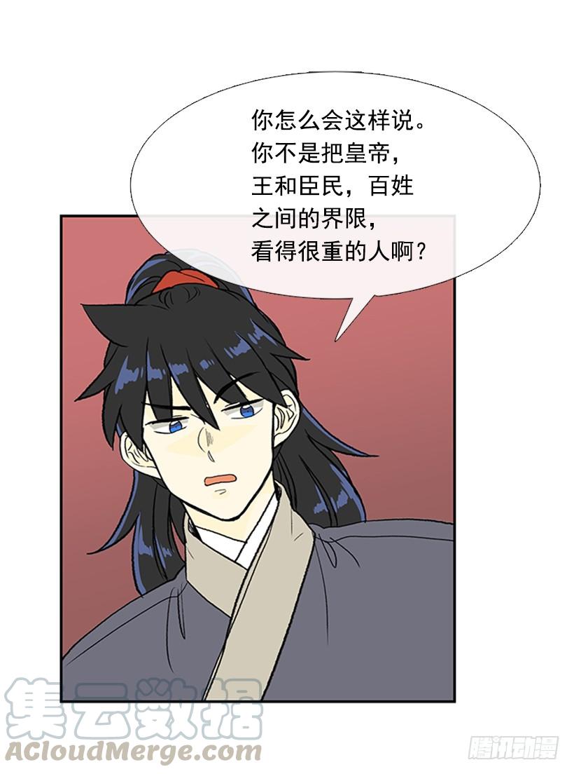 出山30