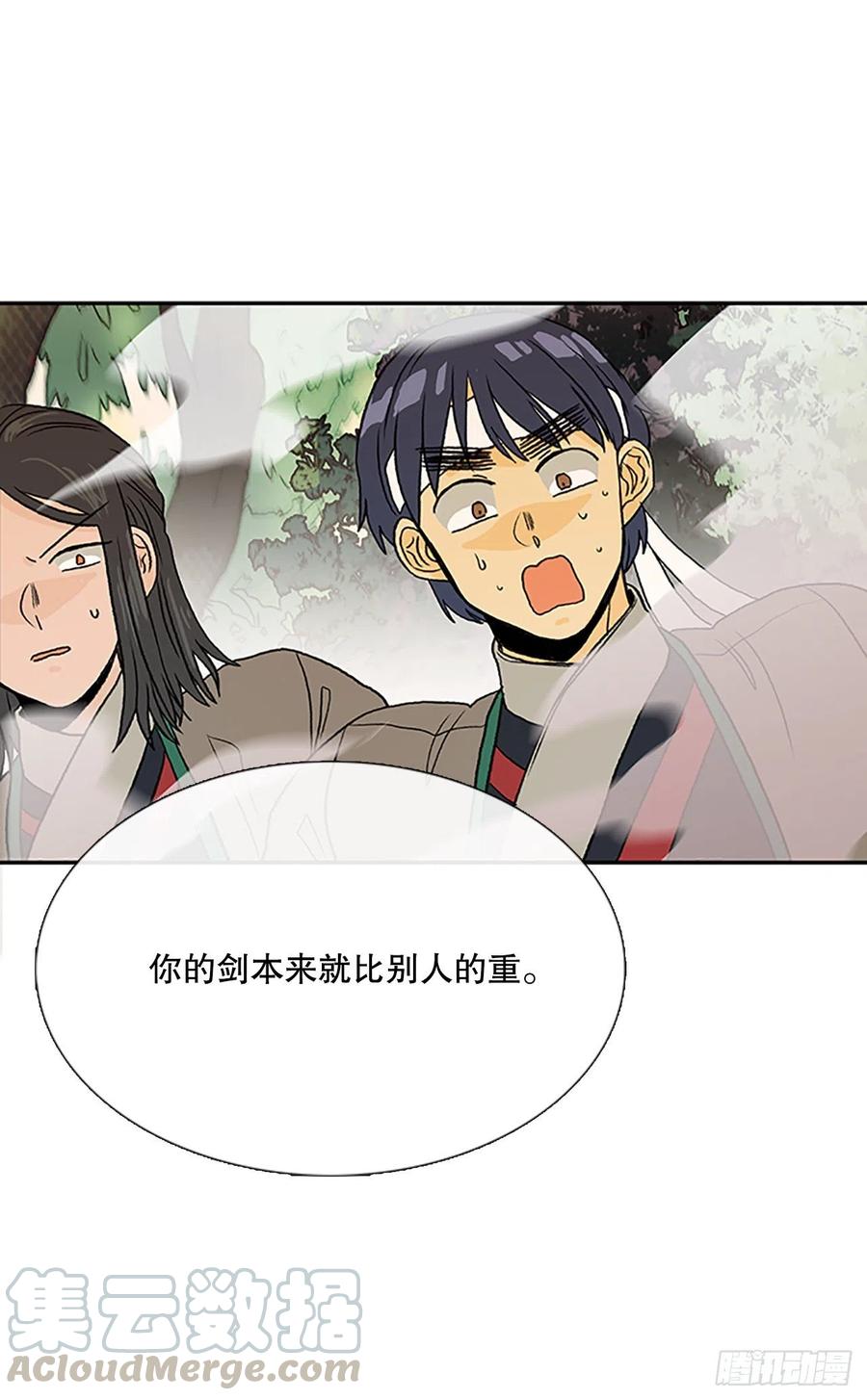 专属武功（1）28