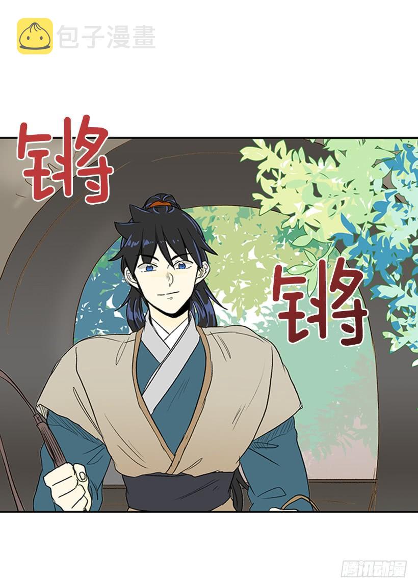了结28
