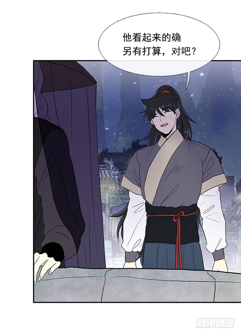 失神30