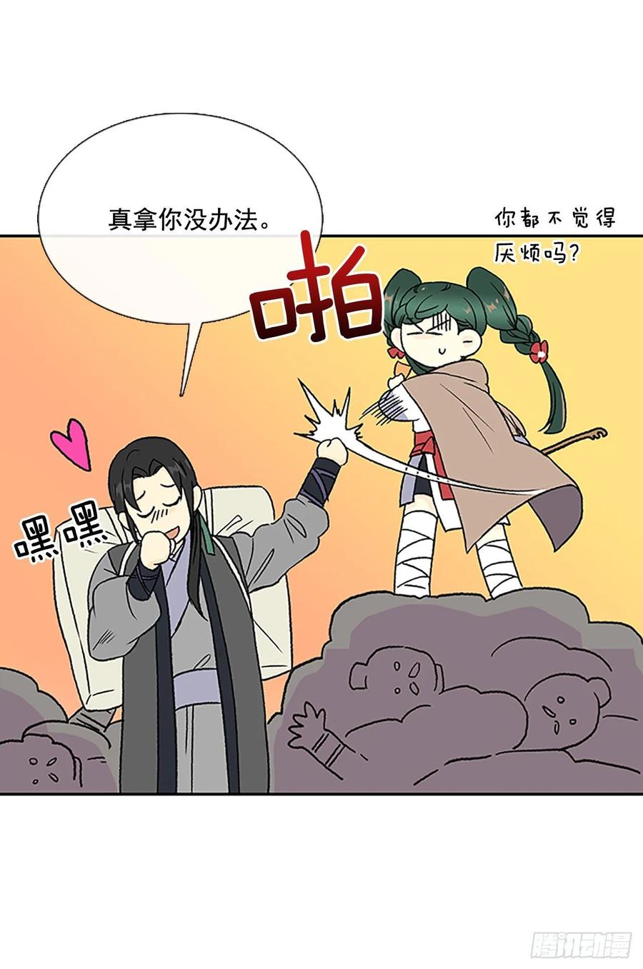 献祭11