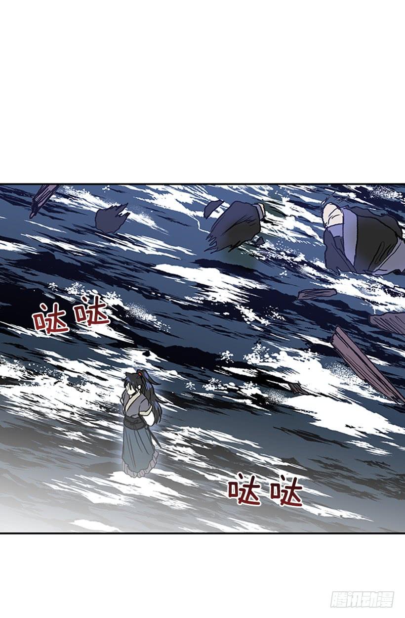 踏平33