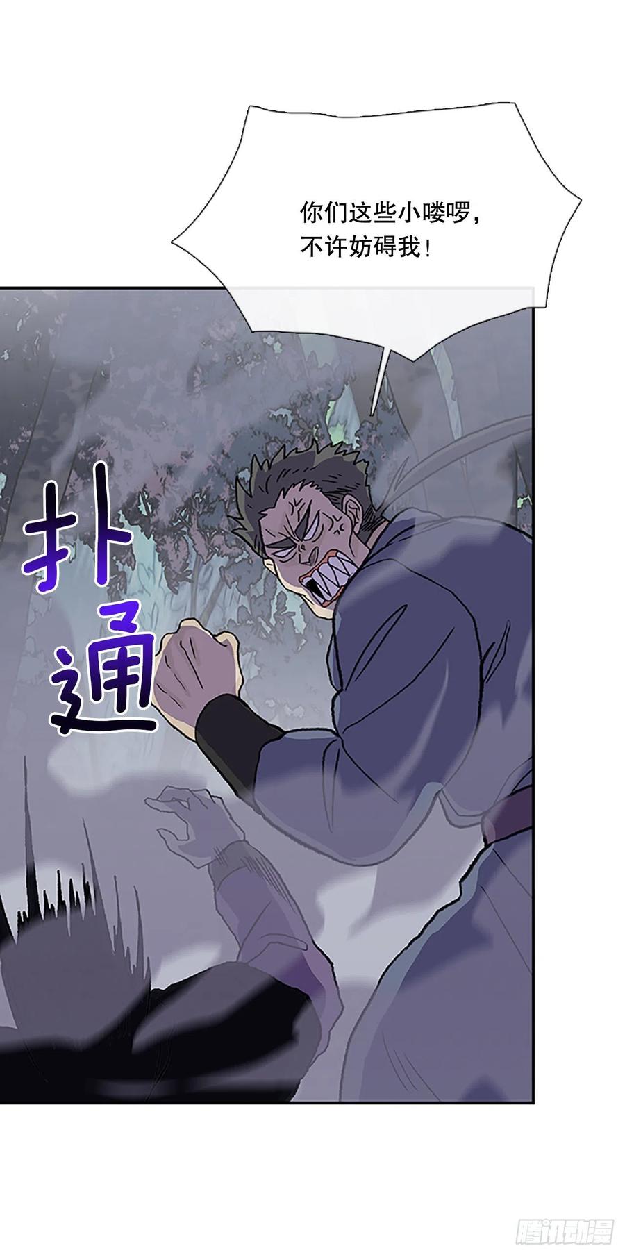 408.不死杀手（1）5