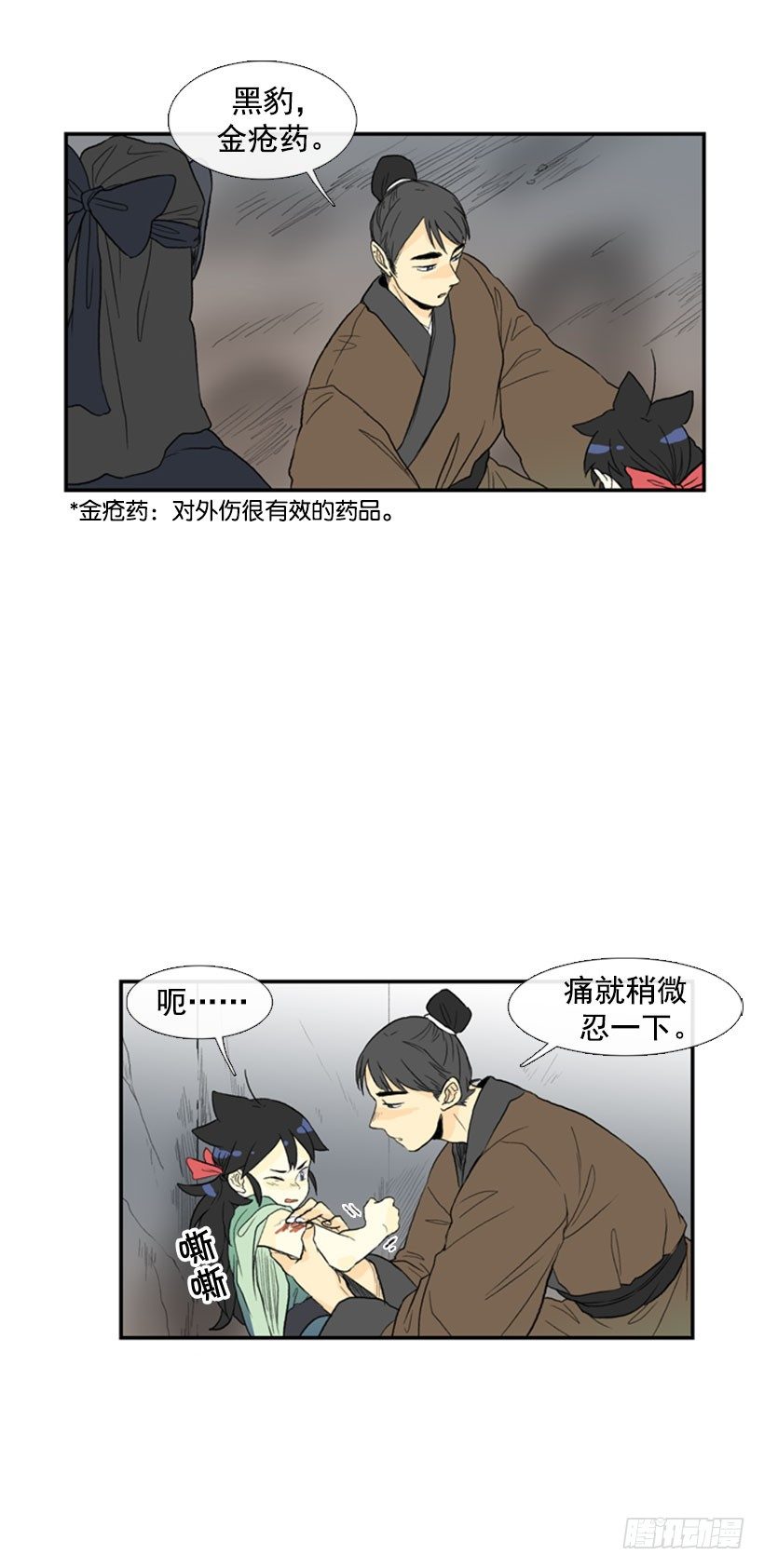 父亲赶到12