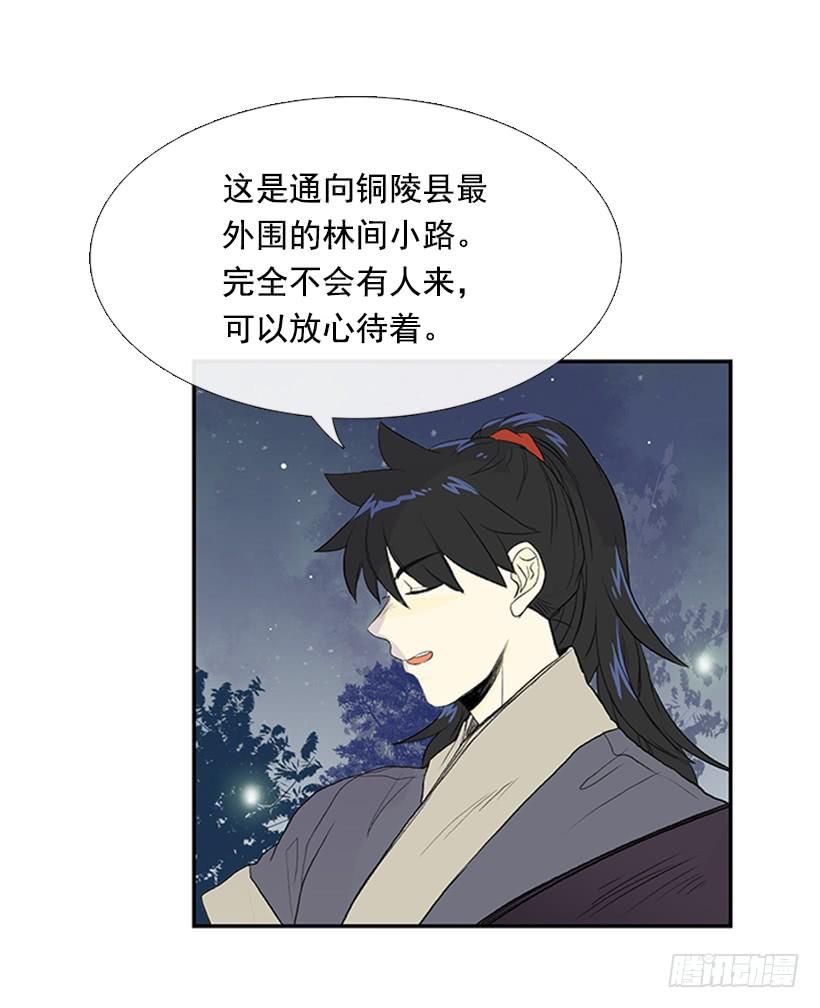 密会13