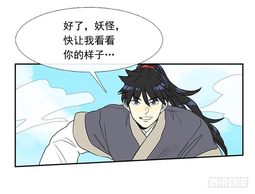 仙境21