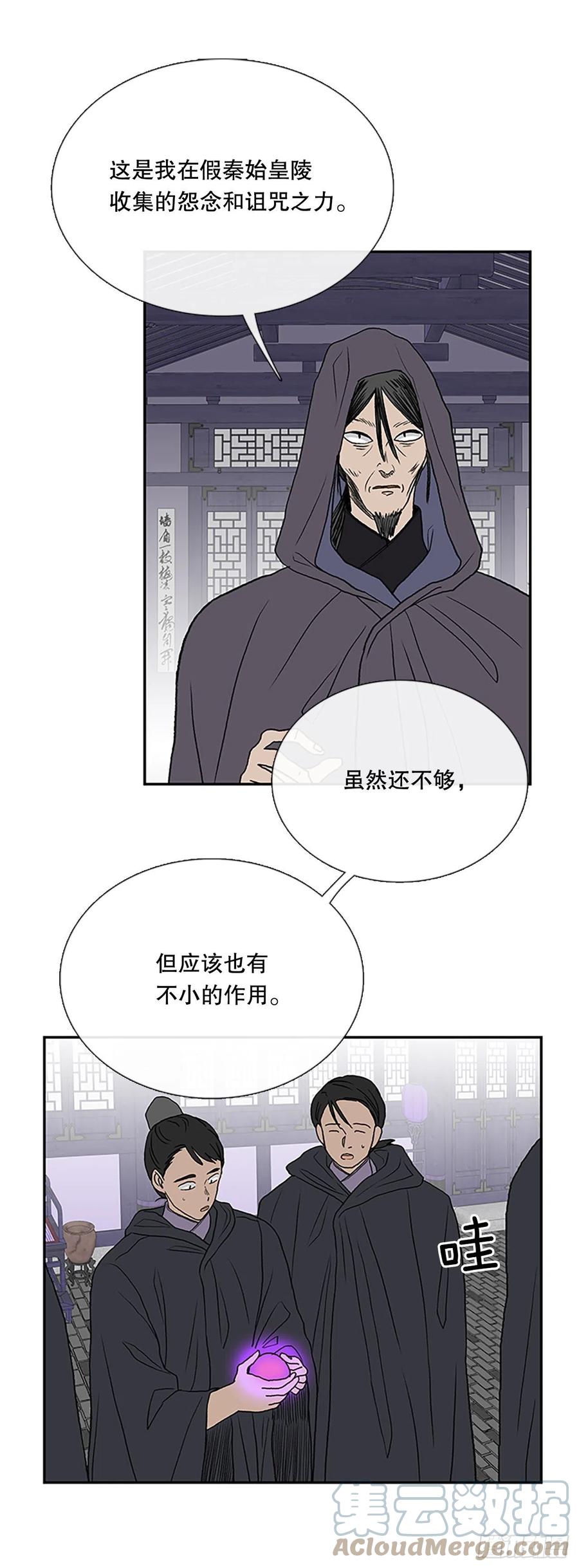 追杀（1）8