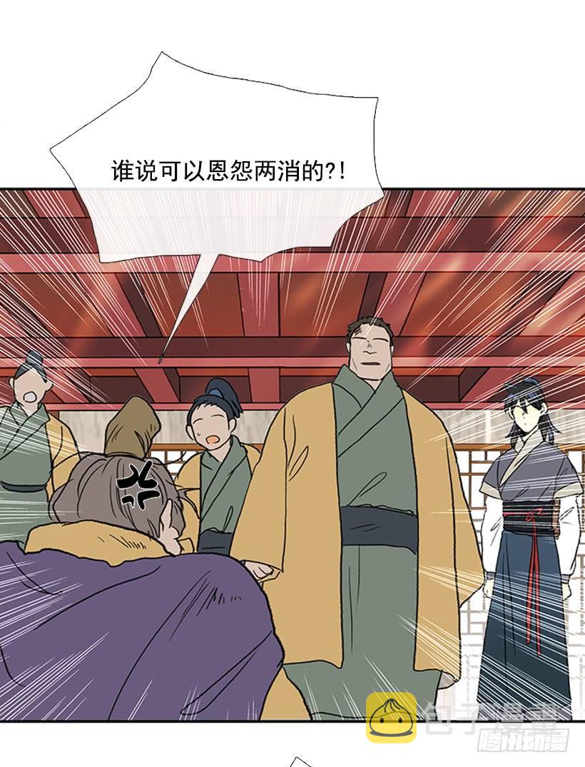 惩戒9