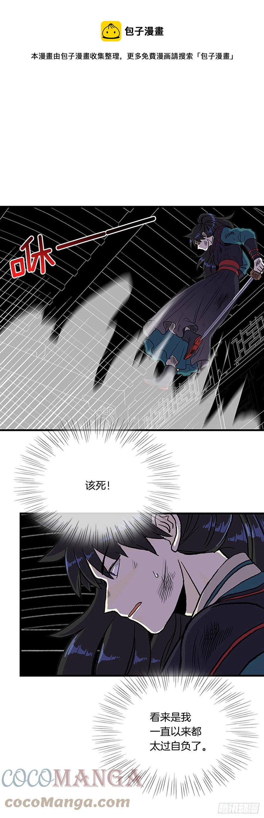 430.控制能力（1）8
