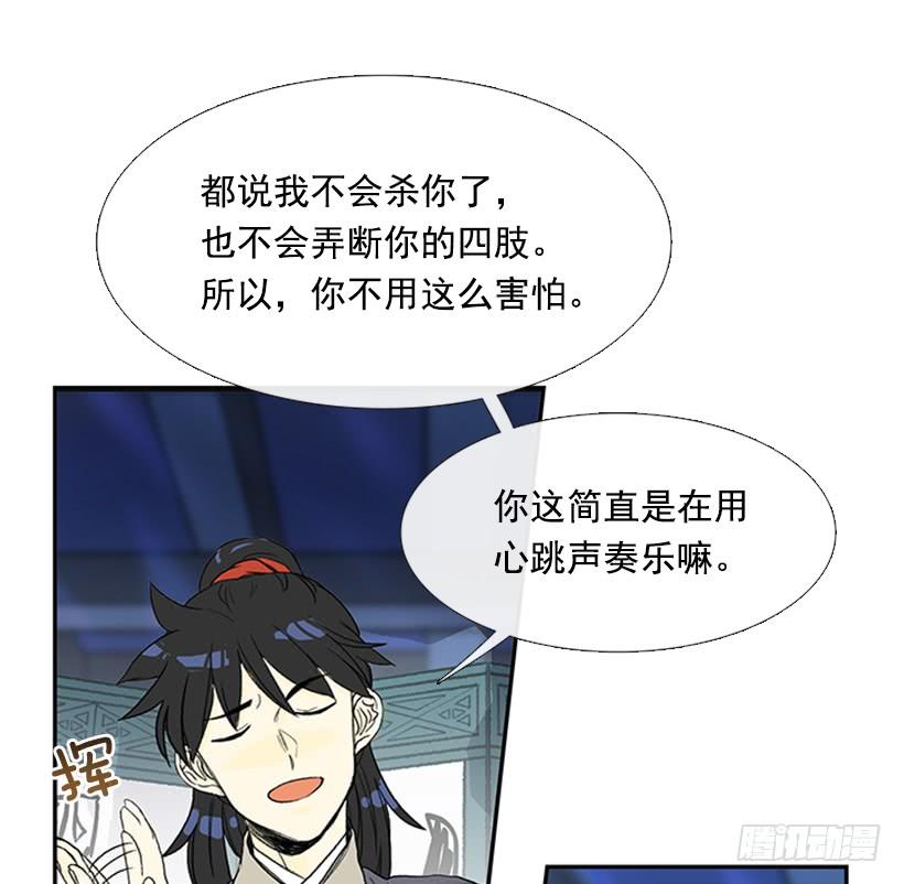 恶鬼8