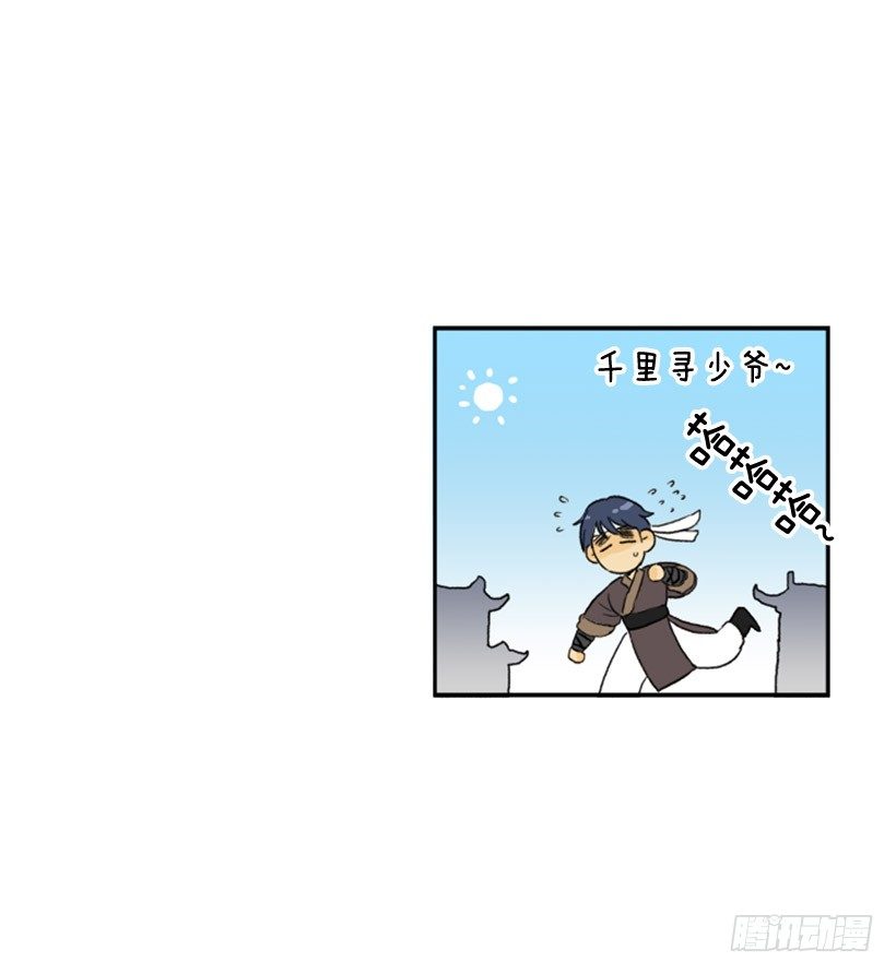 保密16