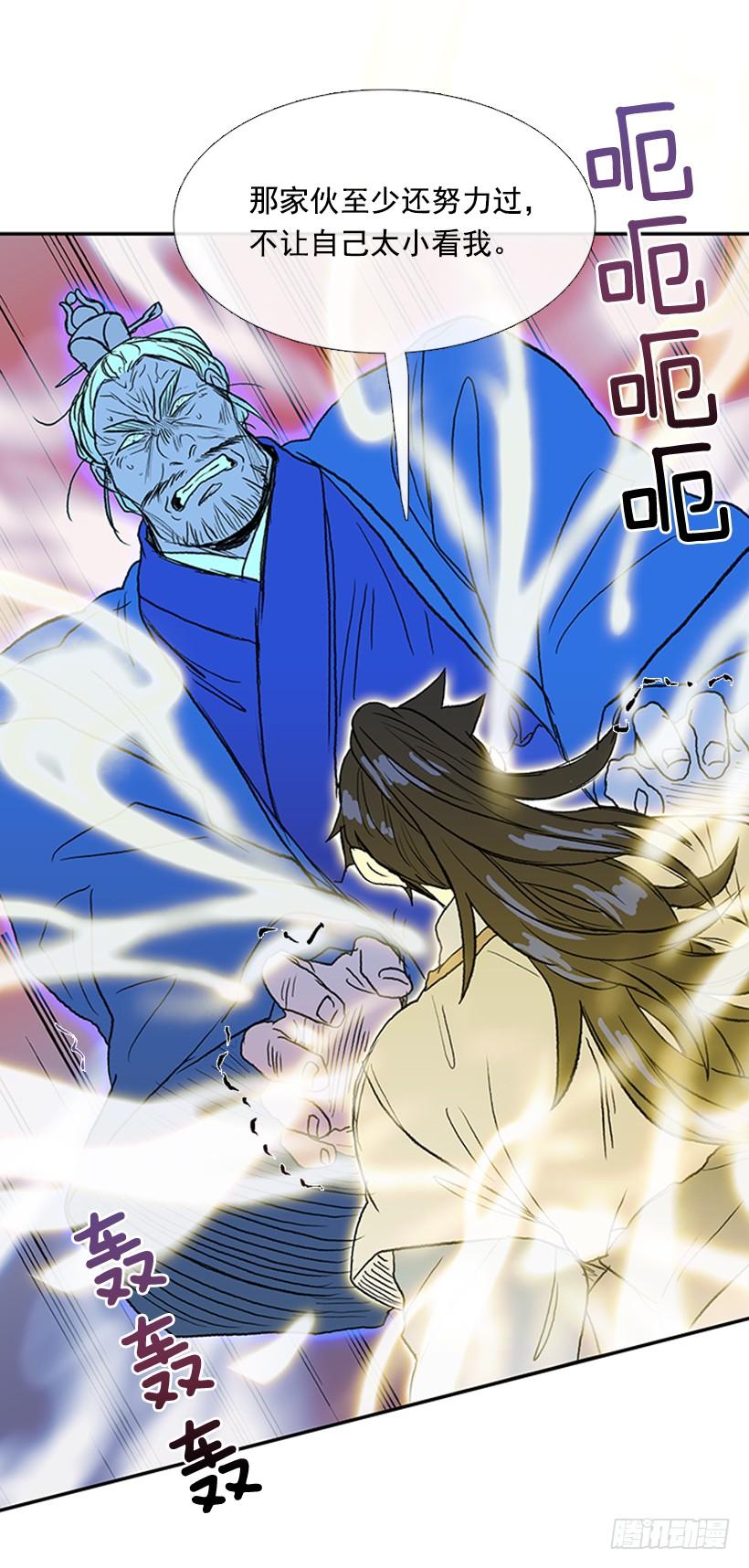 挫败24