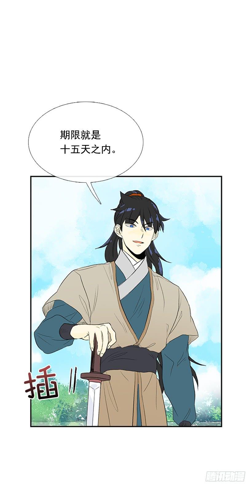 雇主28