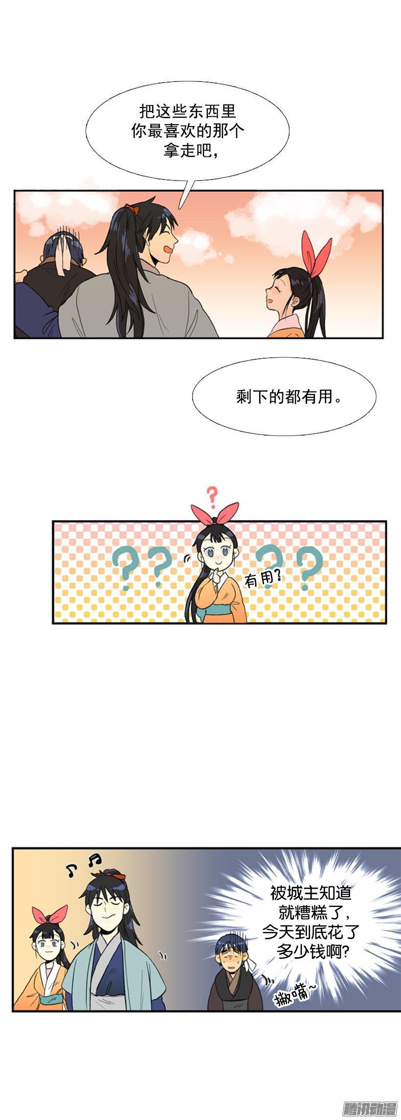 放出鱼饵5