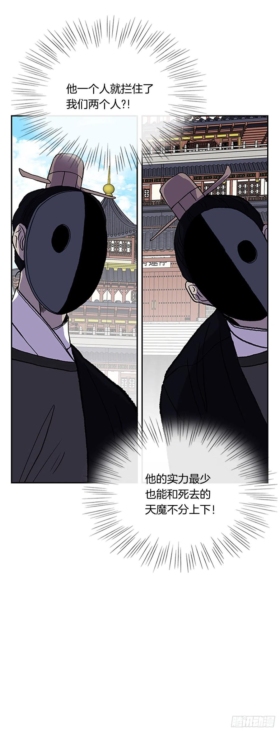 421.人外有人(2)23