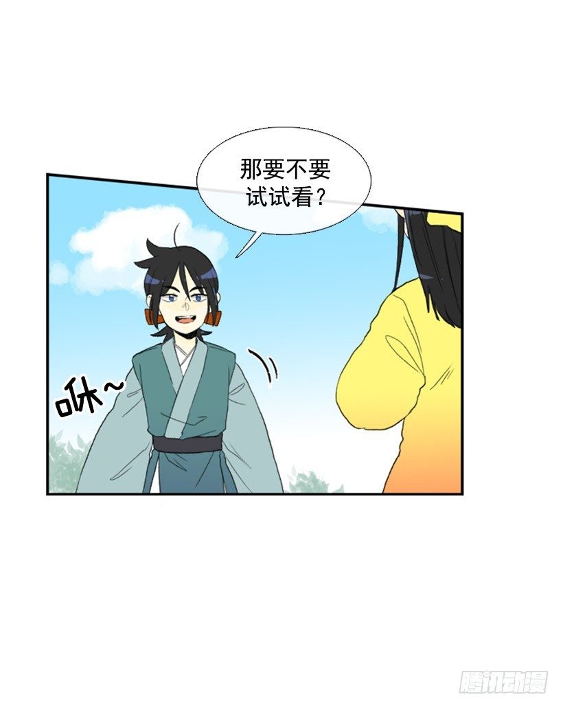 进步7