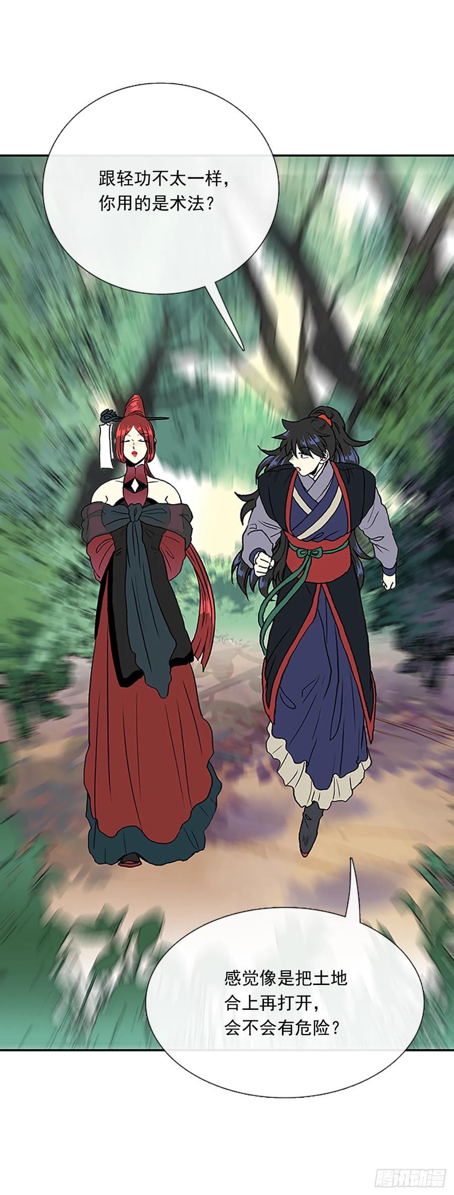 缩地法10