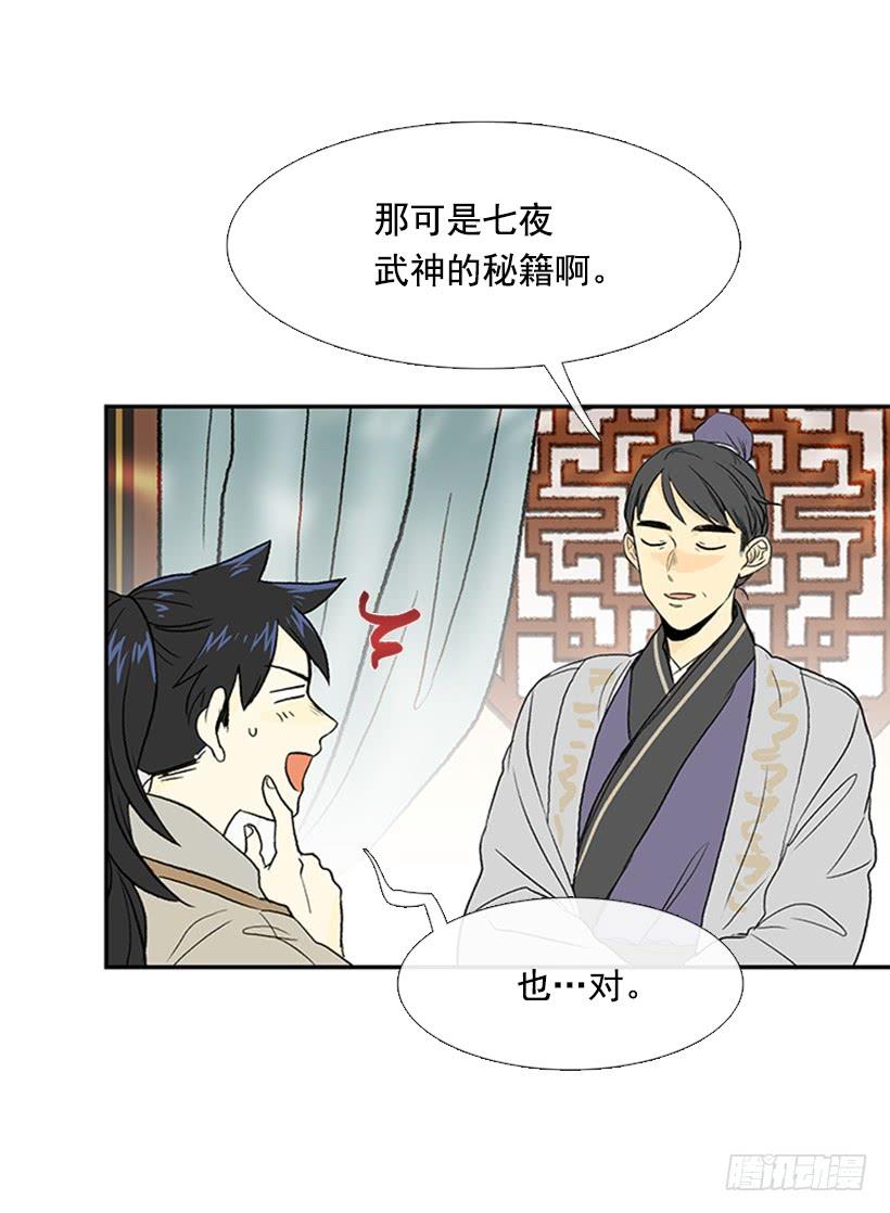 絮叨11